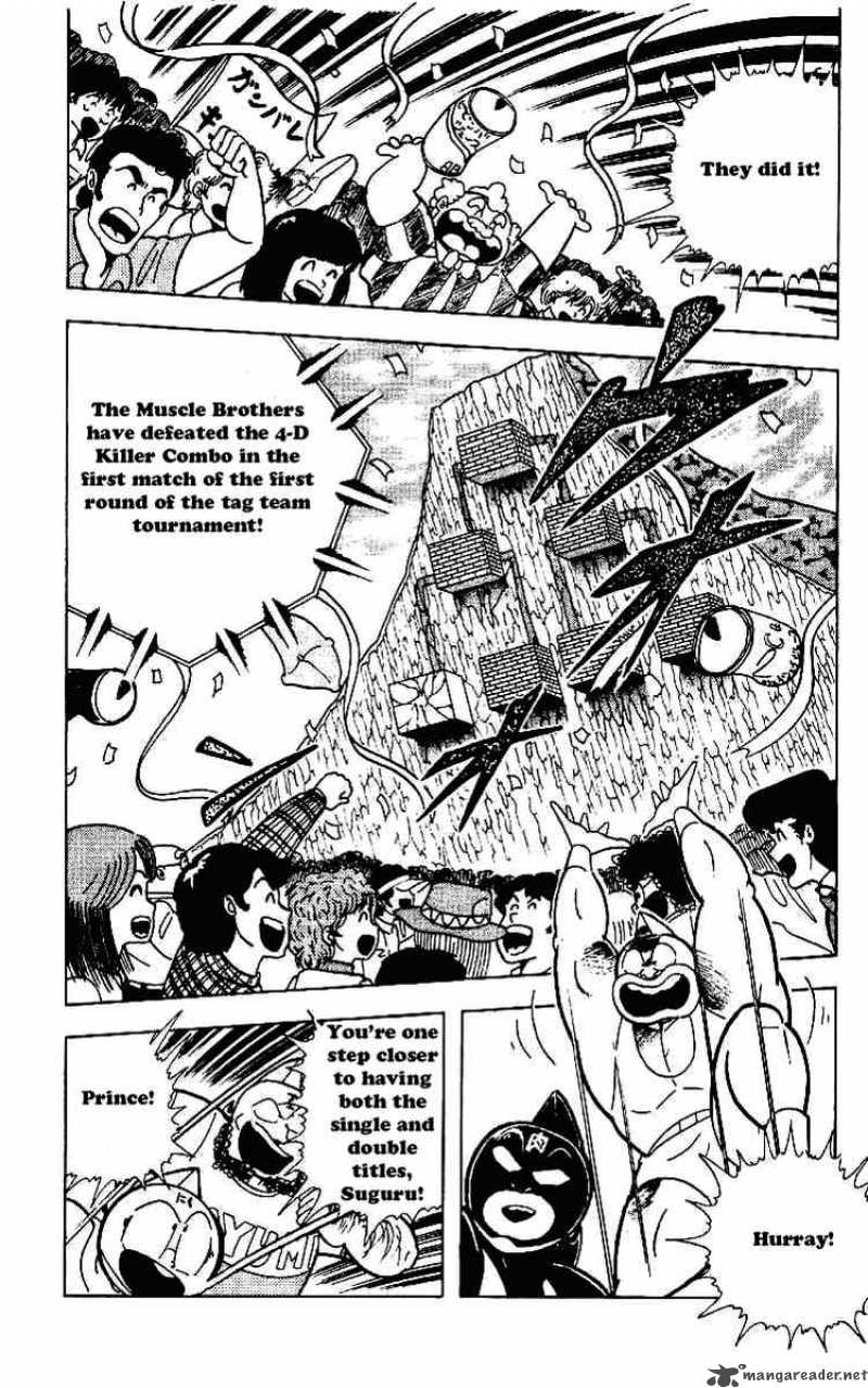 Kinnikuman 217 5