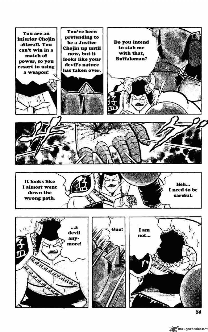 Kinnikuman 219 8