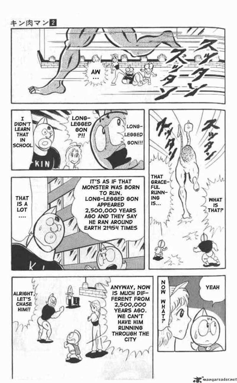 Kinnikuman 22 7