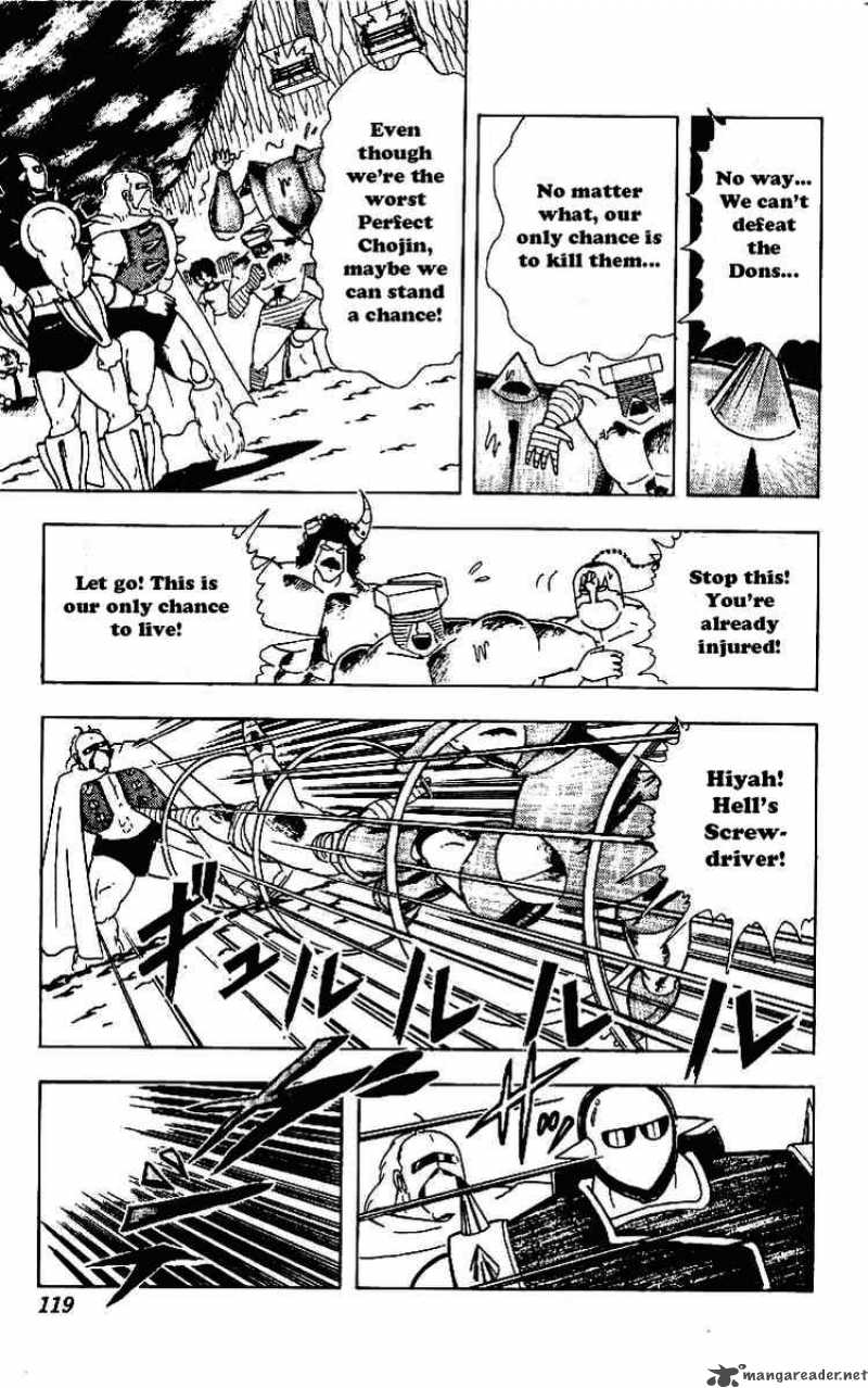 Kinnikuman 221 7