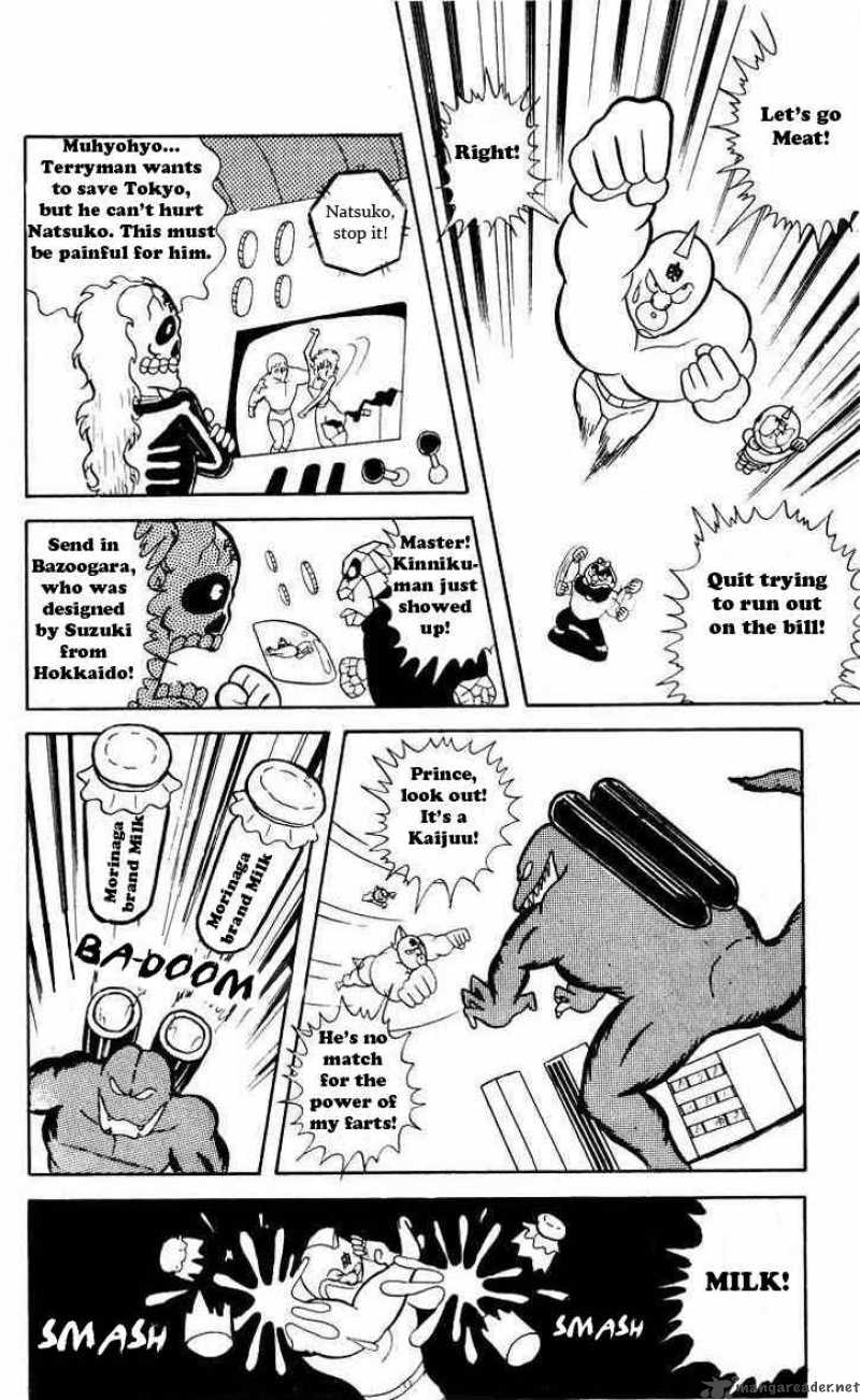 Kinnikuman 23 9