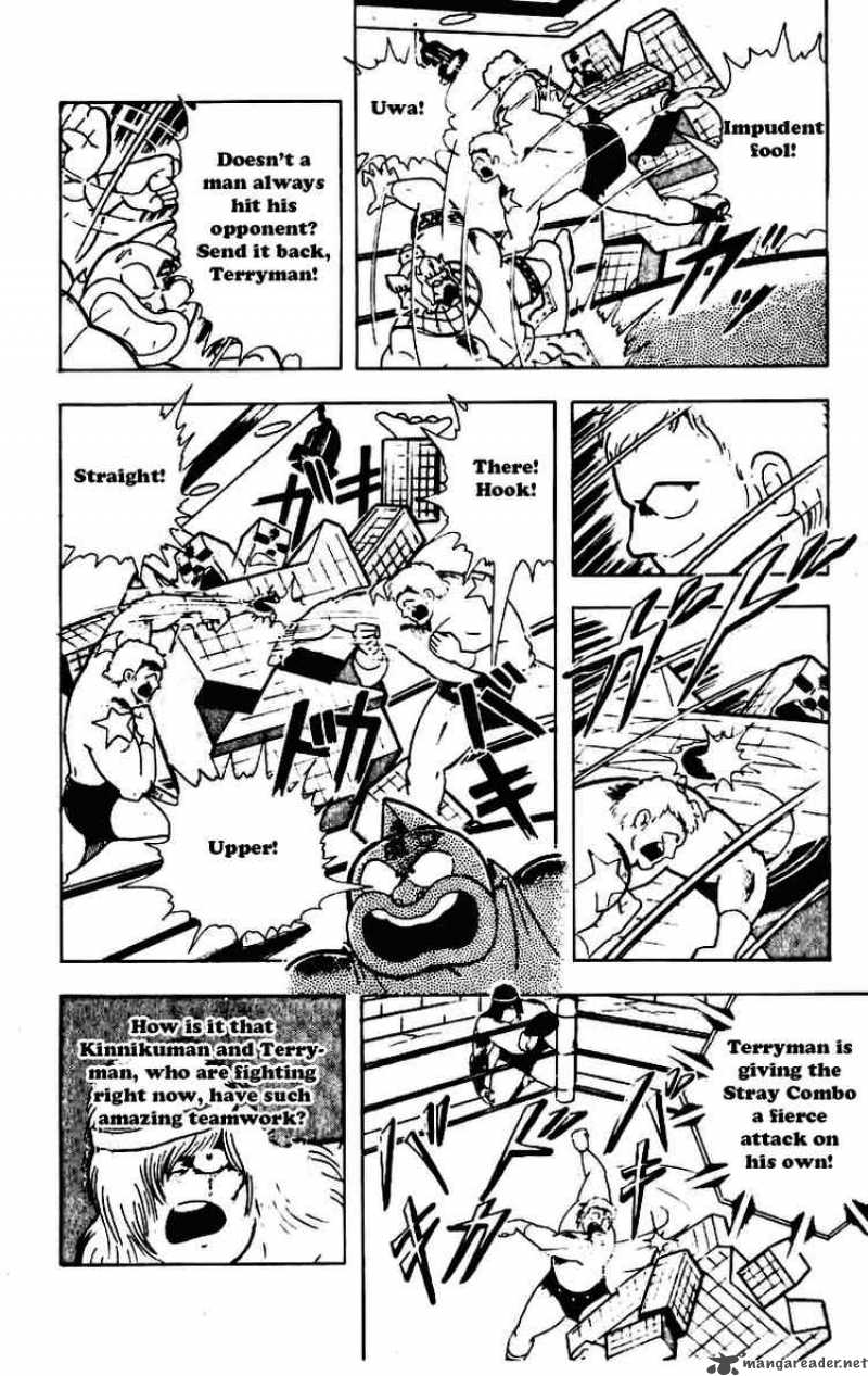 Kinnikuman 230 4