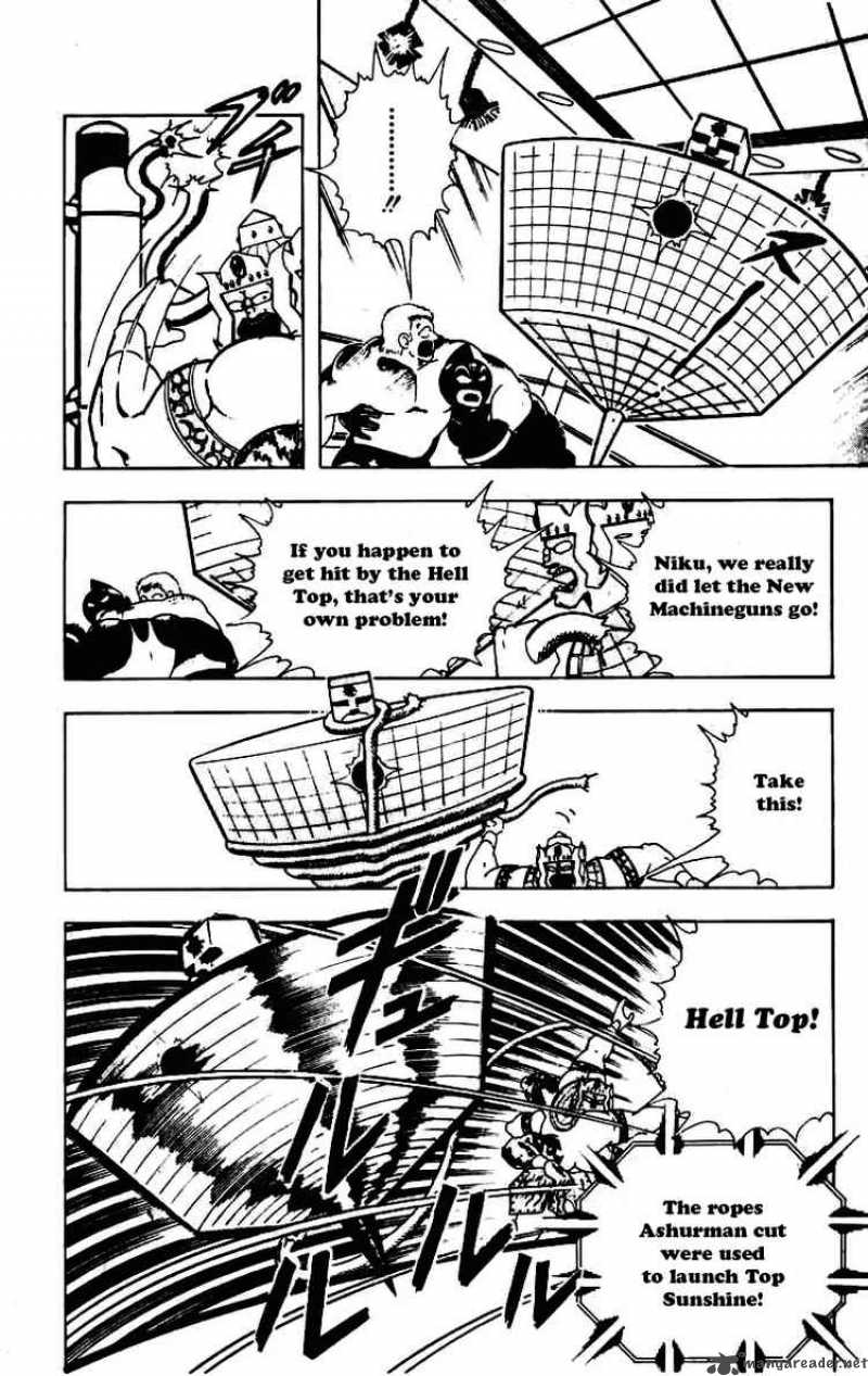 Kinnikuman 231 8