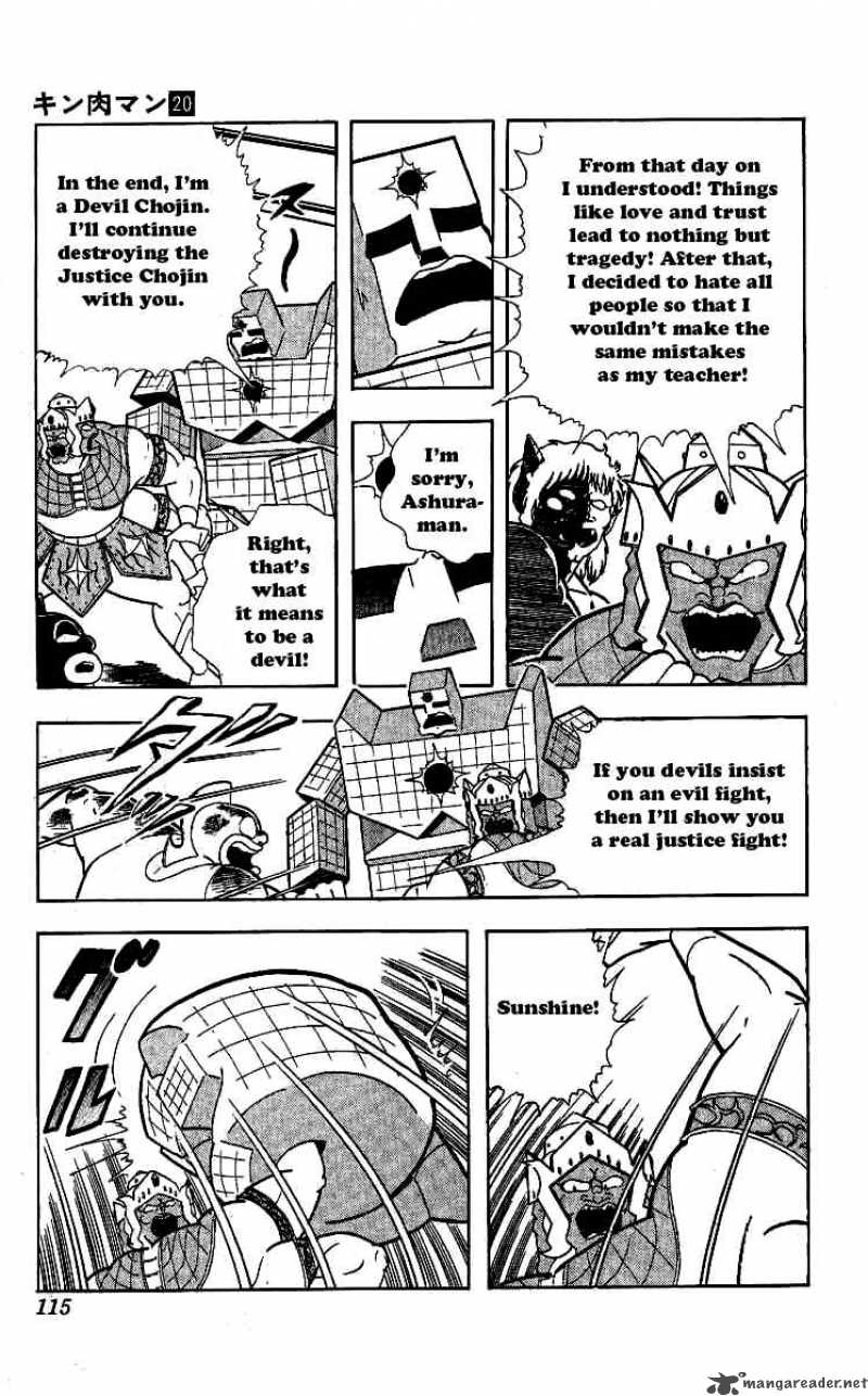 Kinnikuman 241 11