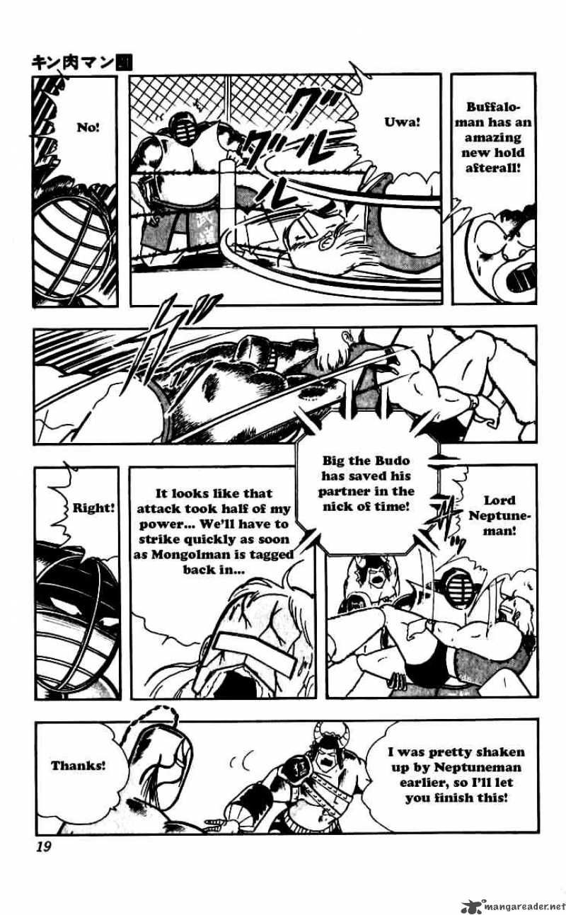 Kinnikuman 246 13