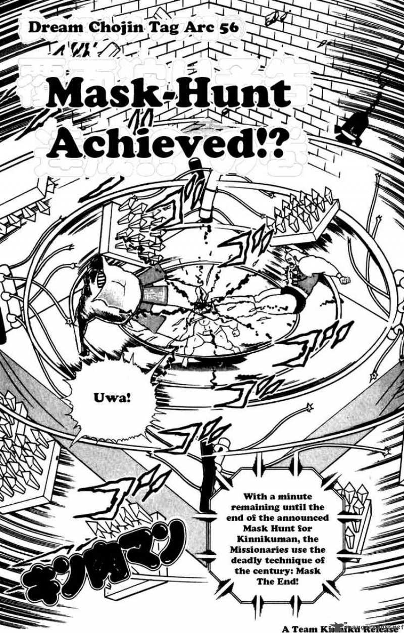 Kinnikuman 264 1