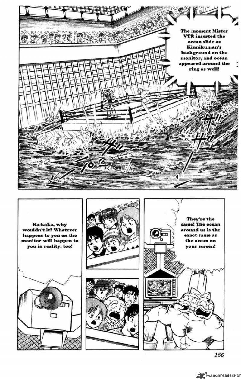 Kinnikuman 282 2