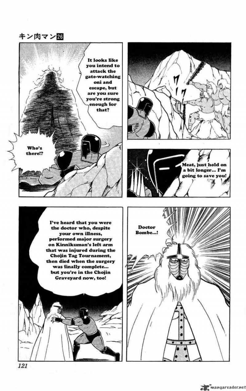 Kinnikuman 297 15