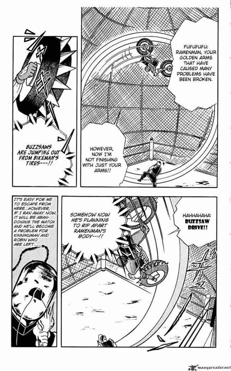 Kinnikuman 312 17