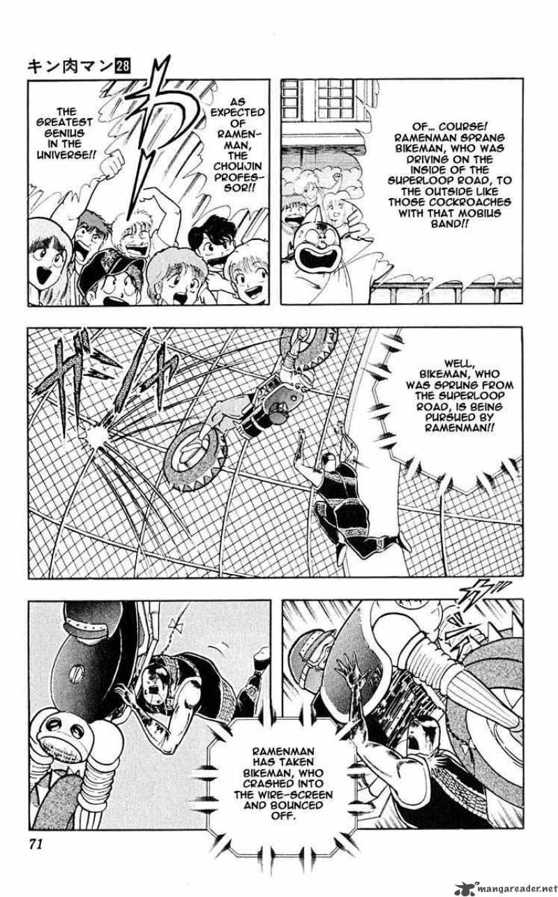 Kinnikuman 313 5