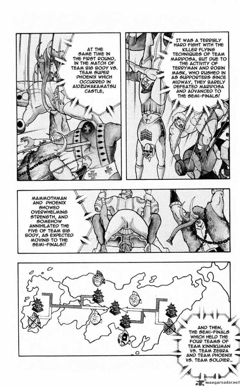 Kinnikuman 316 7