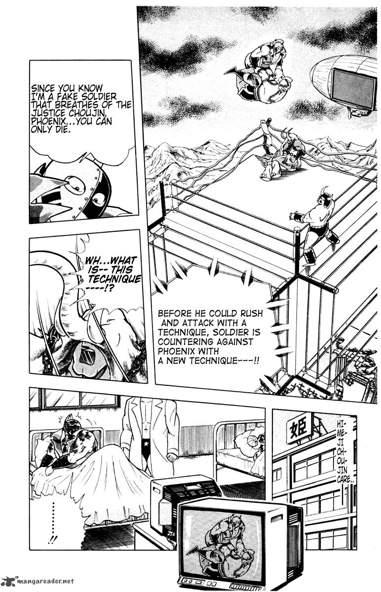 Kinnikuman 330 2