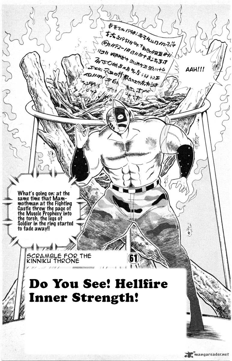 Kinnikuman 334 1