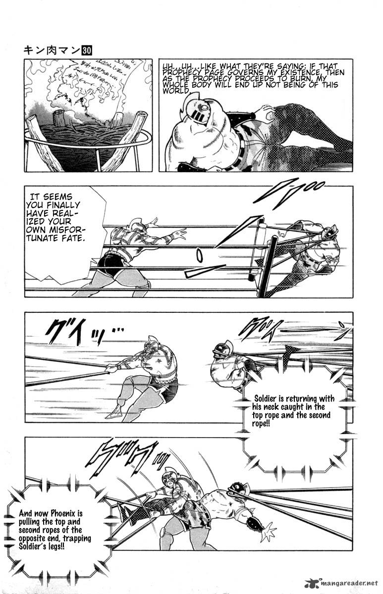 Kinnikuman 334 7