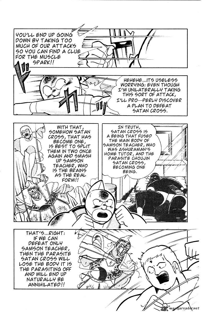 Kinnikuman 337 10