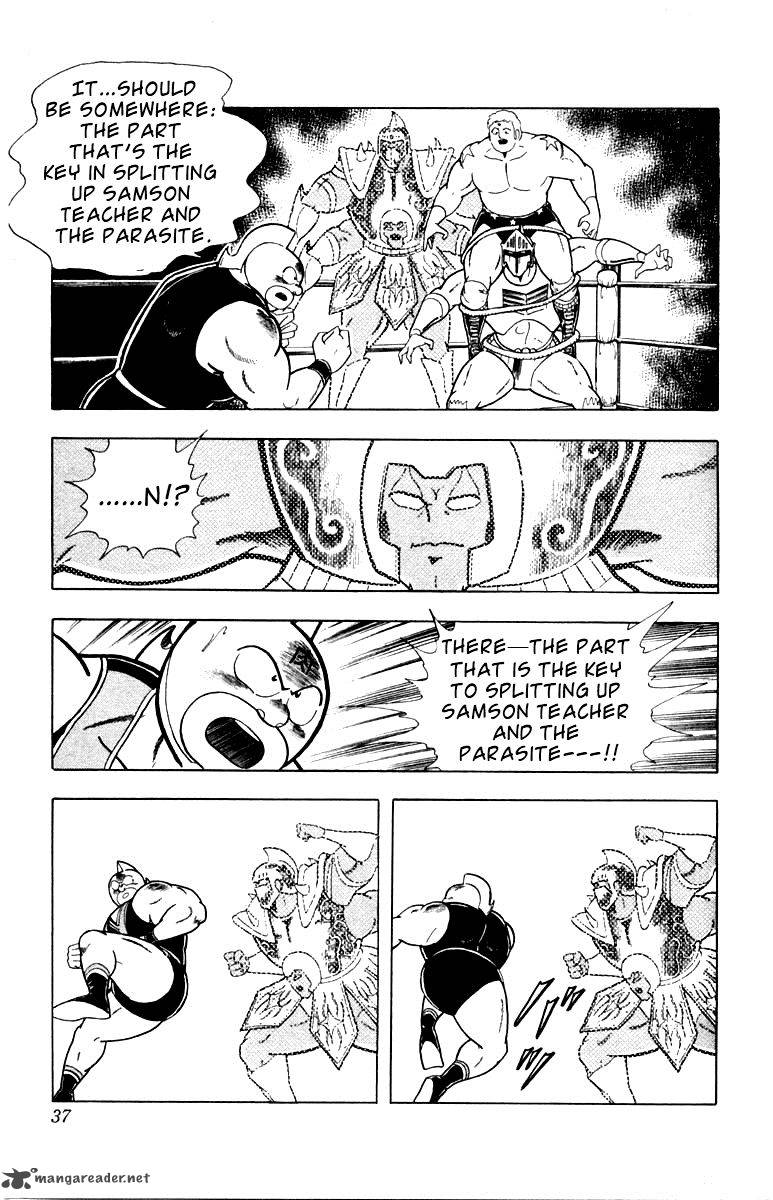 Kinnikuman 337 11