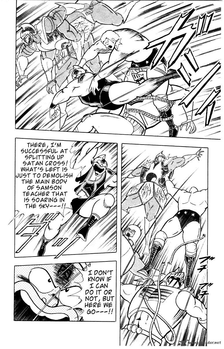 Kinnikuman 337 12