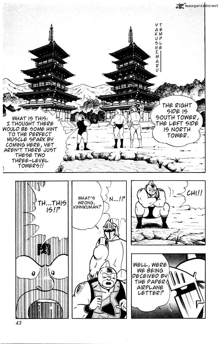 Kinnikuman 337 17