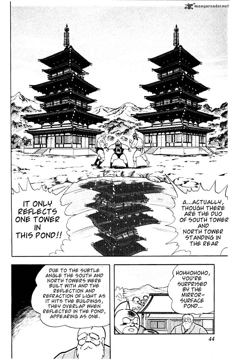Kinnikuman 337 18