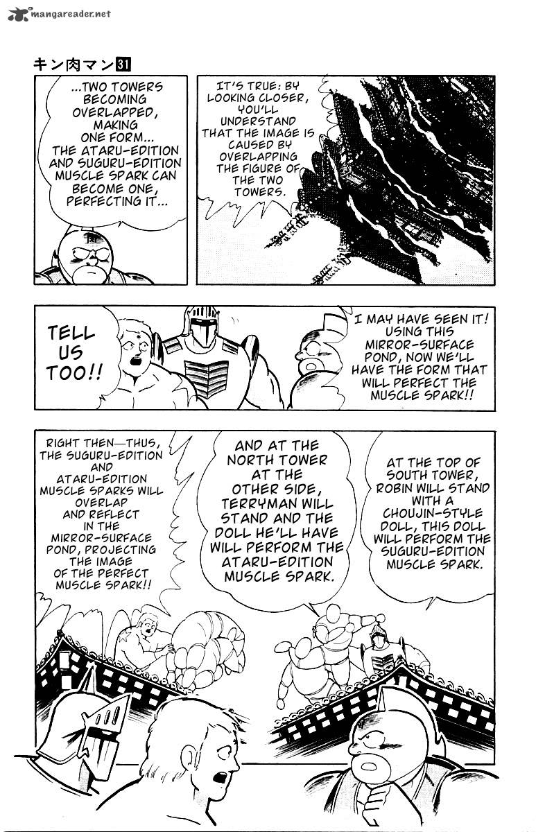 Kinnikuman 337 19
