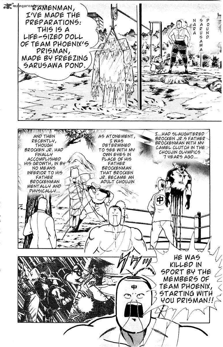 Kinnikuman 337 4