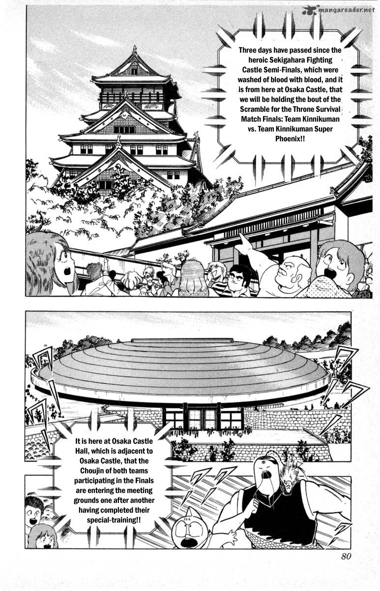 Kinnikuman 339 13
