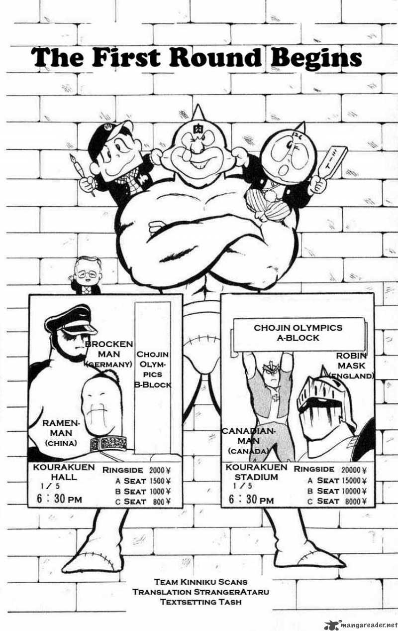 Kinnikuman 34 1