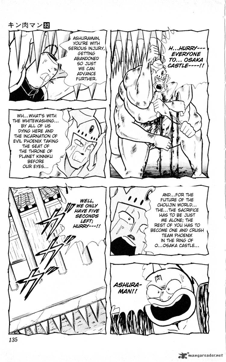 Kinnikuman 351 7