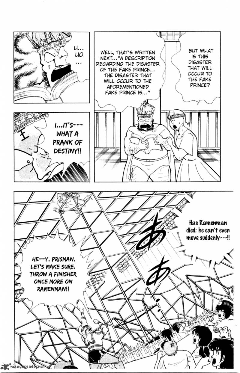 Kinnikuman 355 13