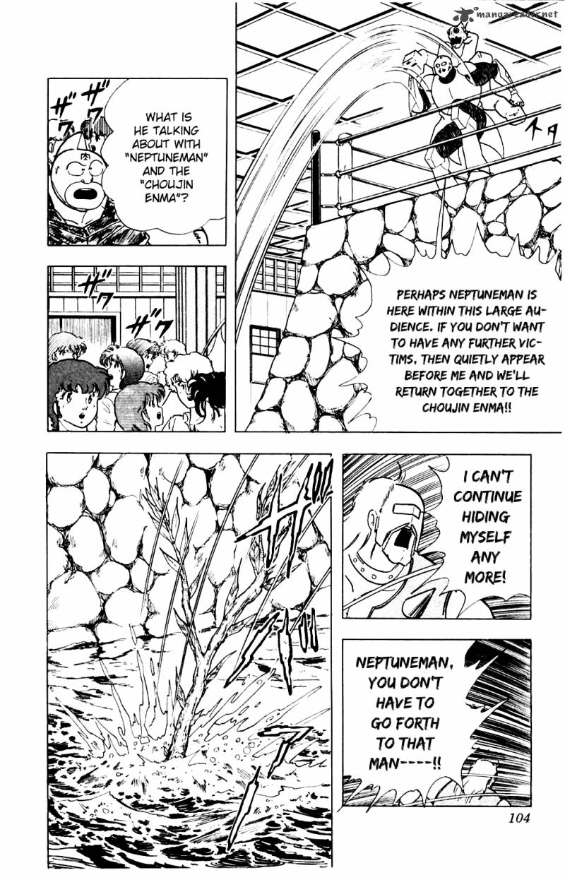 Kinnikuman 358 19