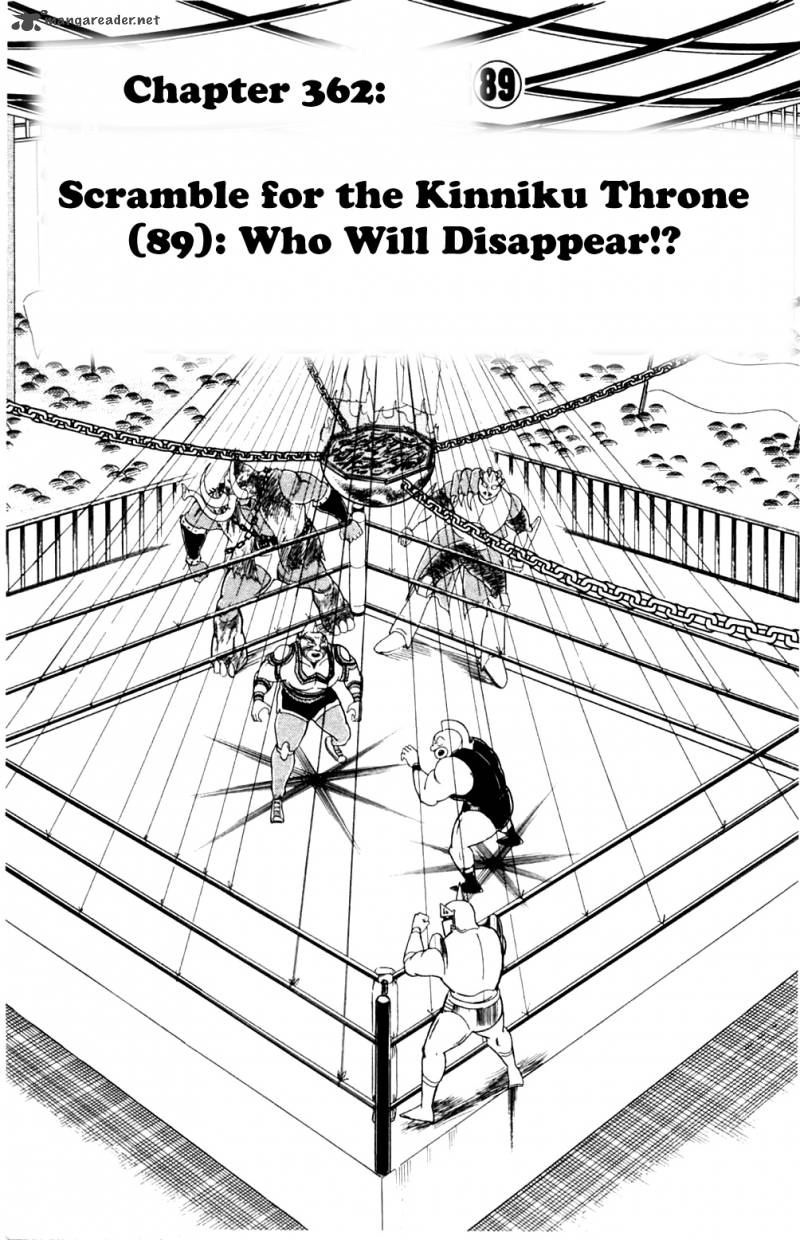 Kinnikuman 362 1