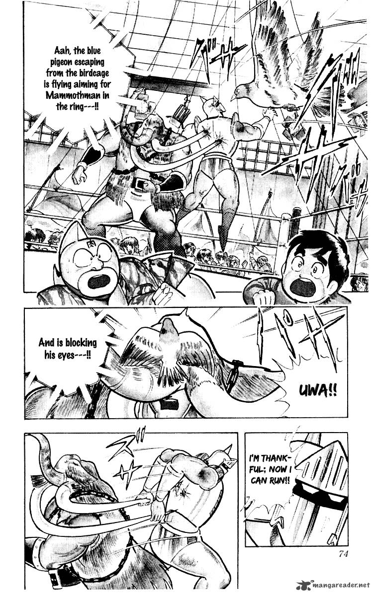 Kinnikuman 366 9