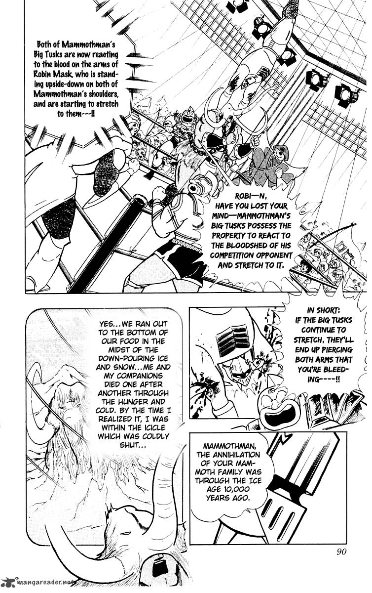 Kinnikuman 367 3