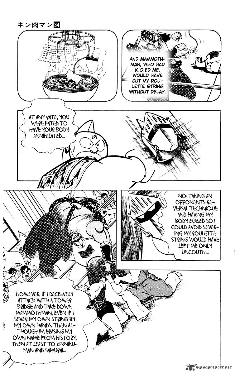 Kinnikuman 369 8