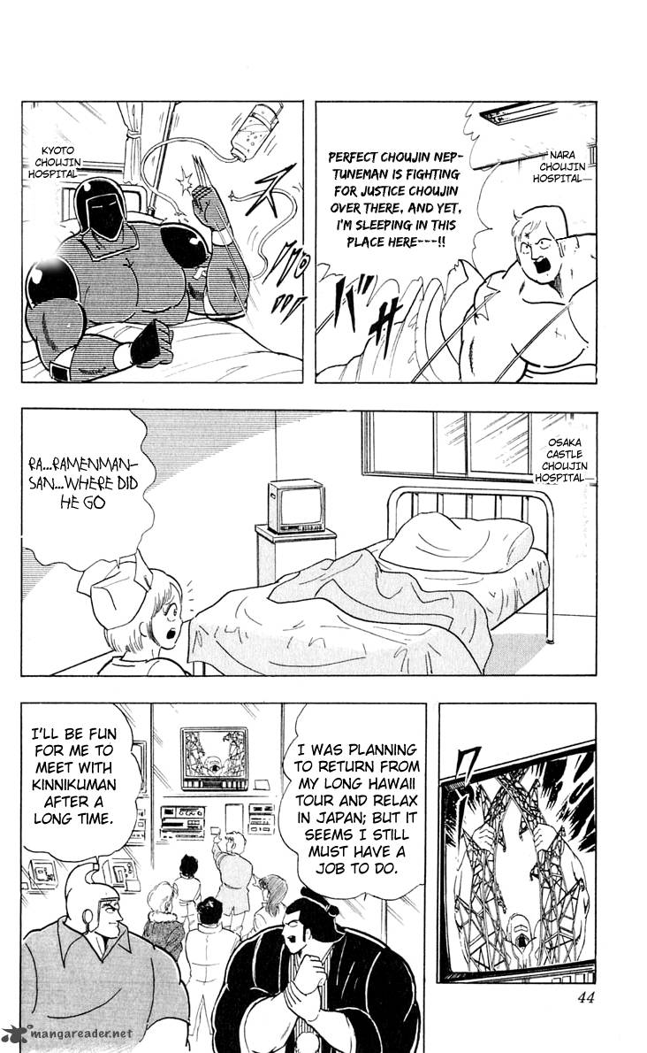 Kinnikuman 373 18