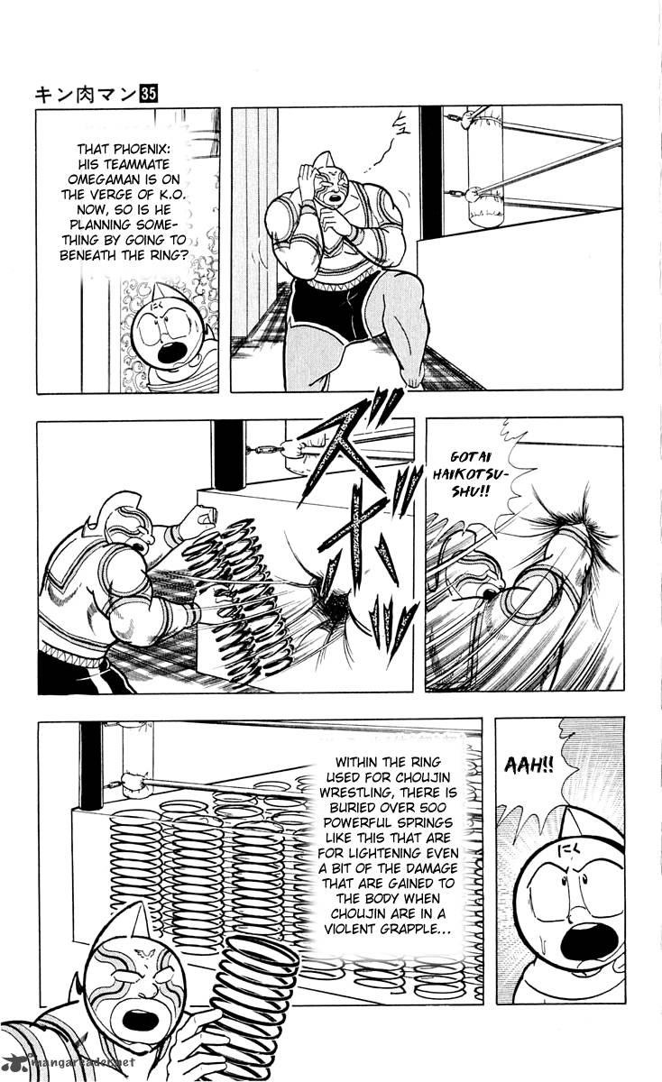 Kinnikuman 373 6