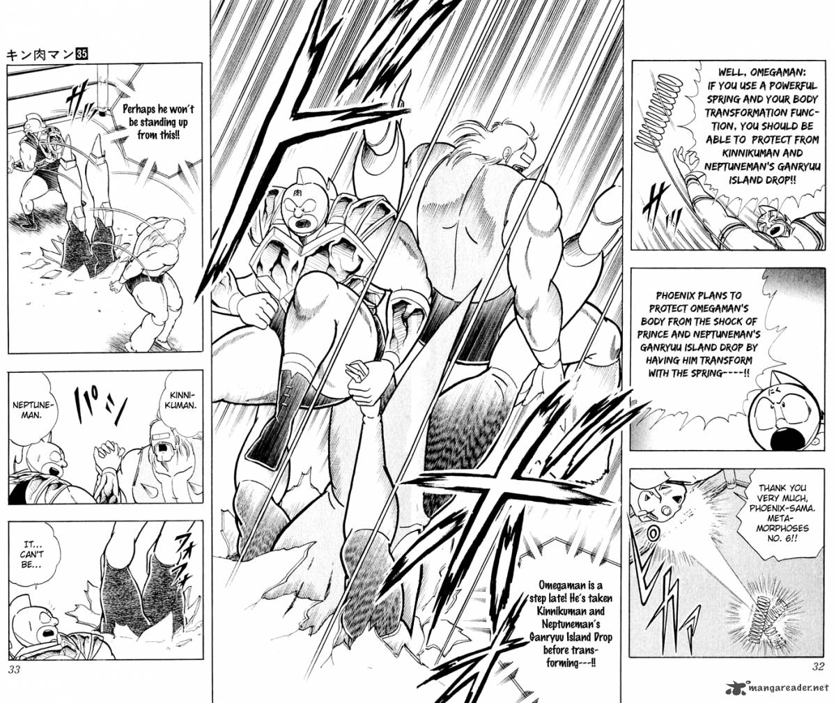 Kinnikuman 373 7
