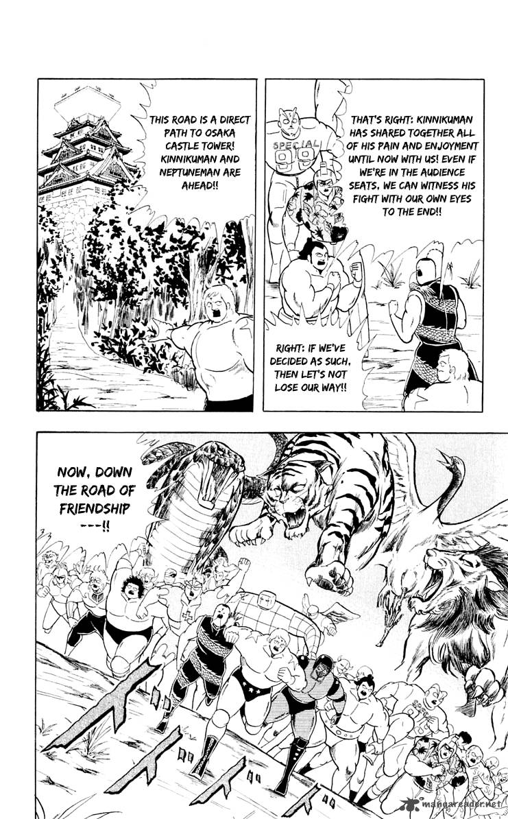 Kinnikuman 374 9