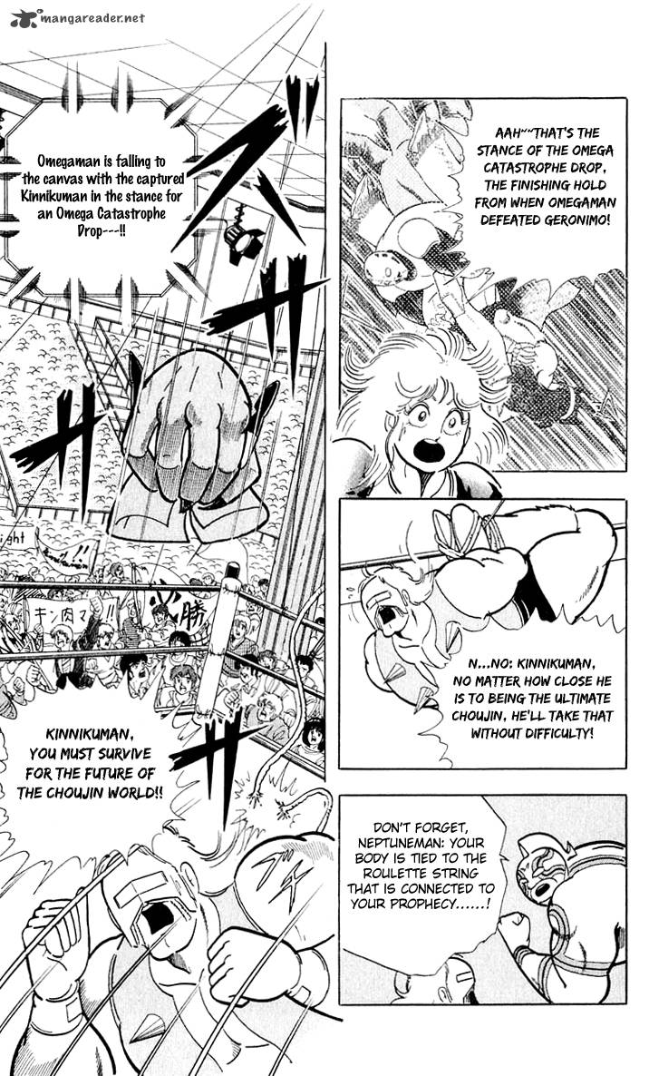 Kinnikuman 379 14