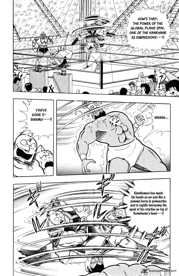 Kinnikuman 379 3