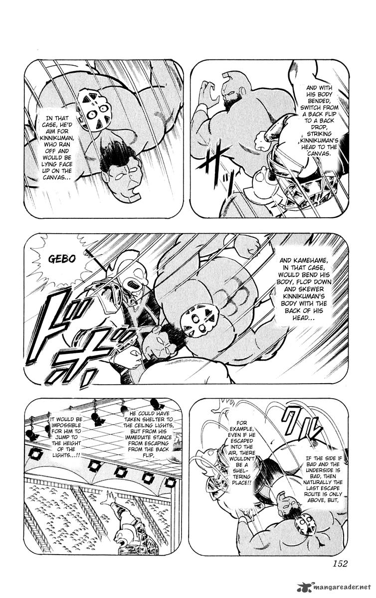 Kinnikuman 379 5