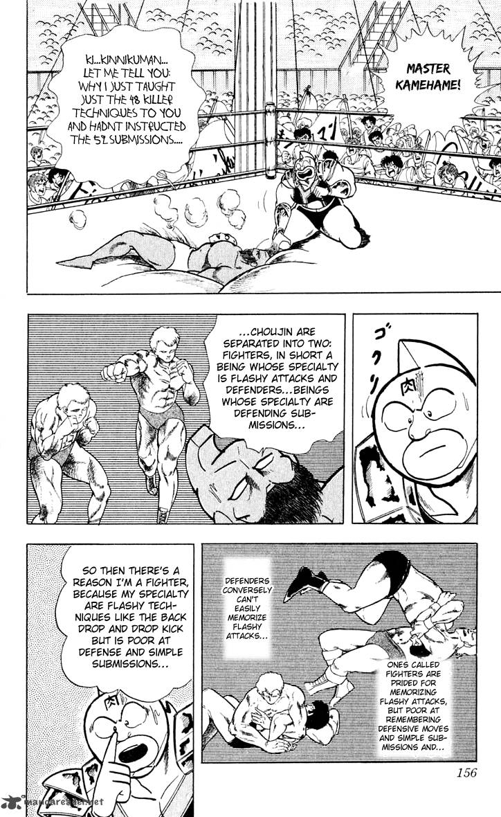 Kinnikuman 379 9