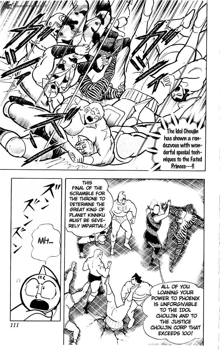 Kinnikuman 386 6