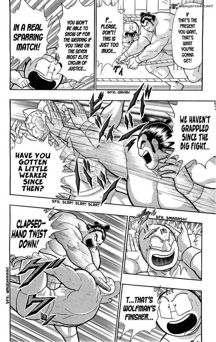 Kinnikuman 390 18