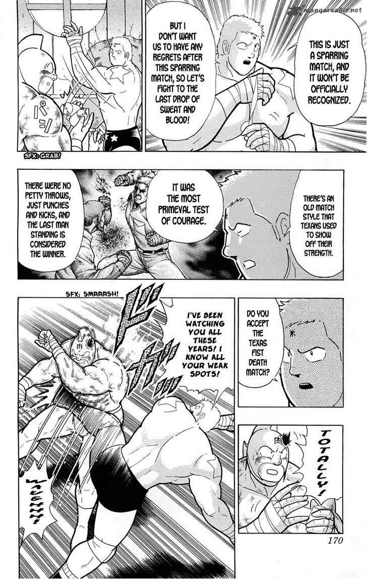 Kinnikuman 390 40