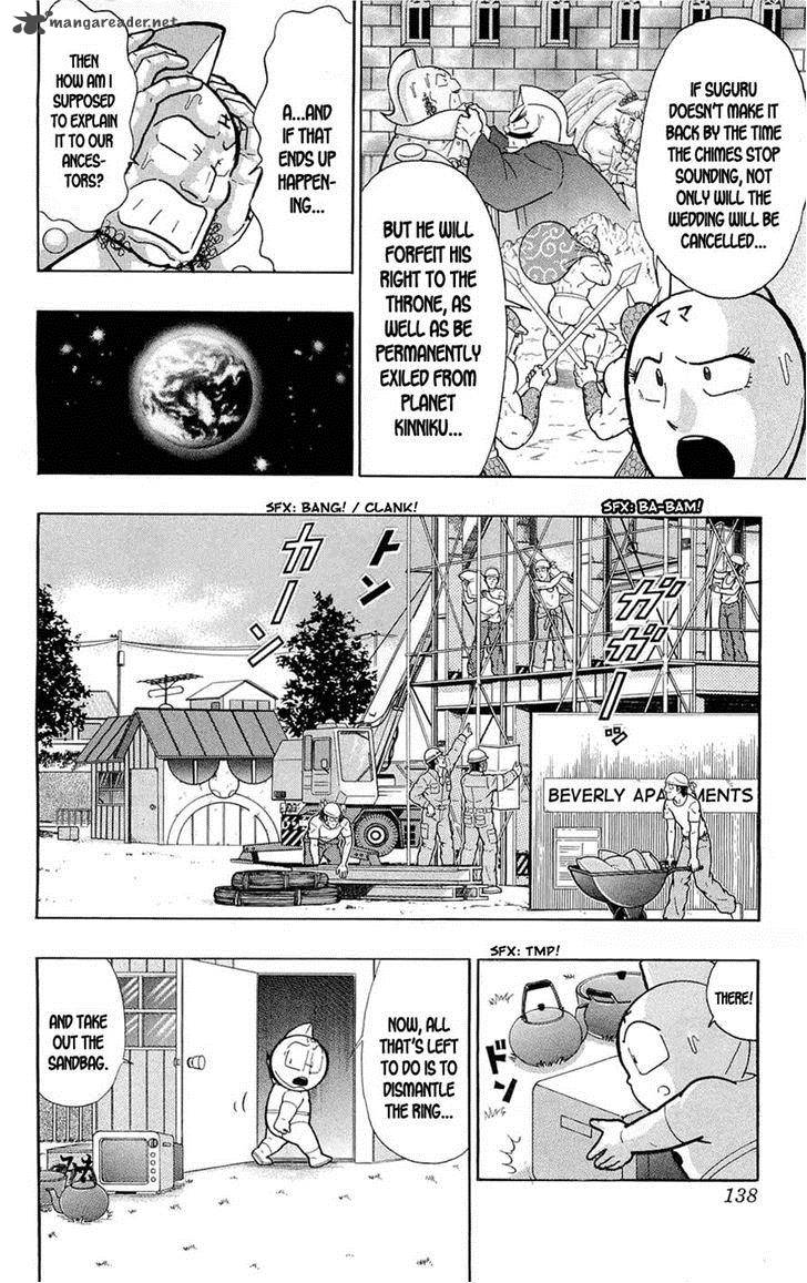 Kinnikuman 390 8
