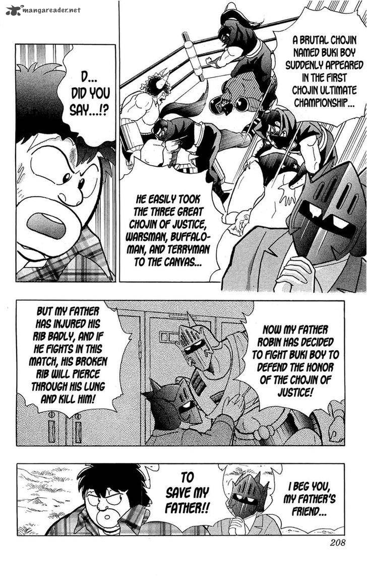 Kinnikuman 392 25
