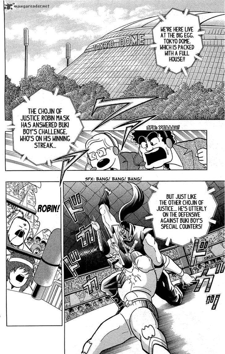 Kinnikuman 392 36