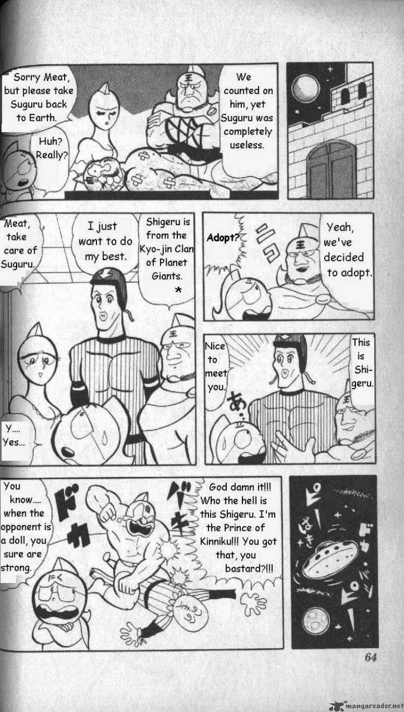 Kinnikuman 4 15