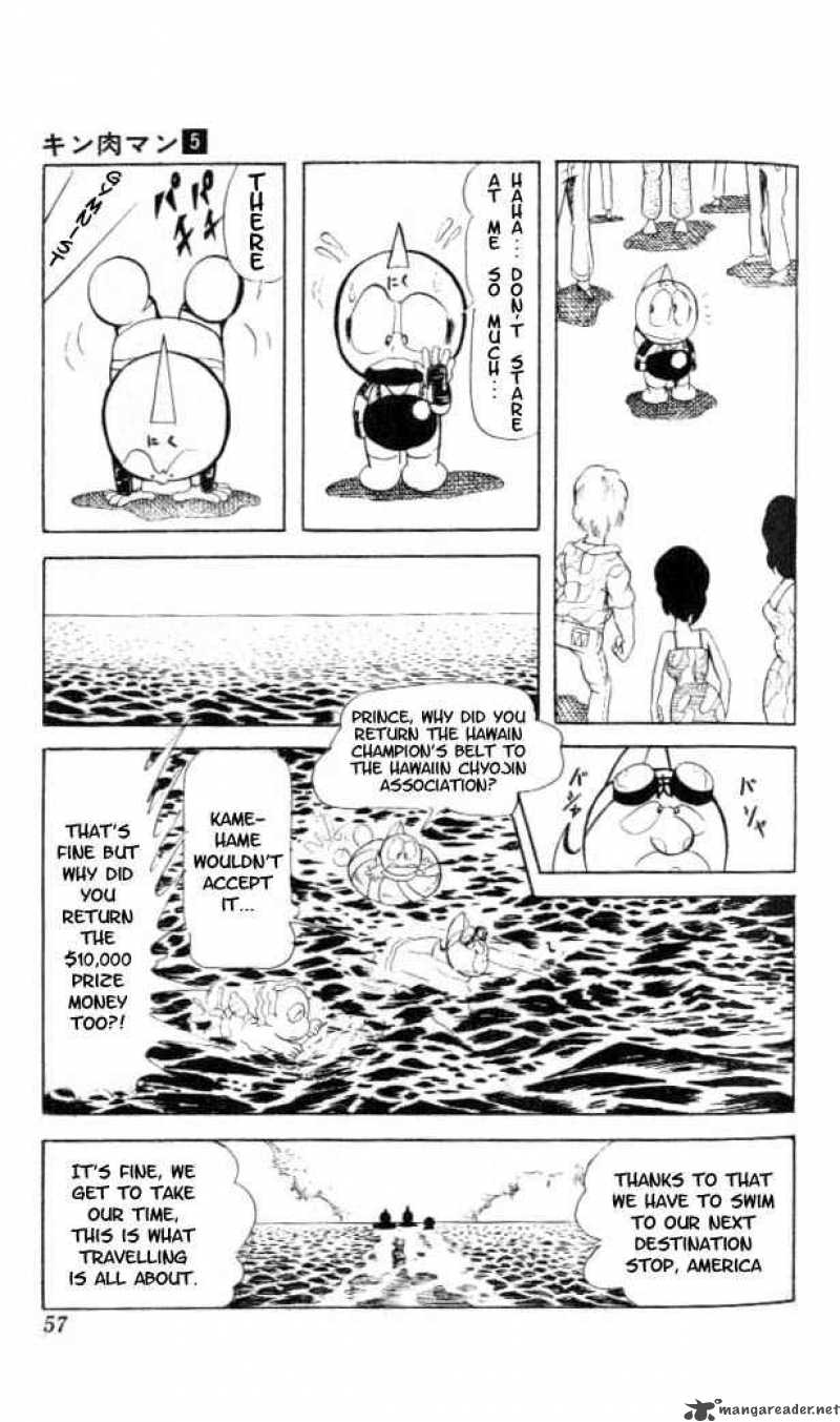 Kinnikuman 57 14